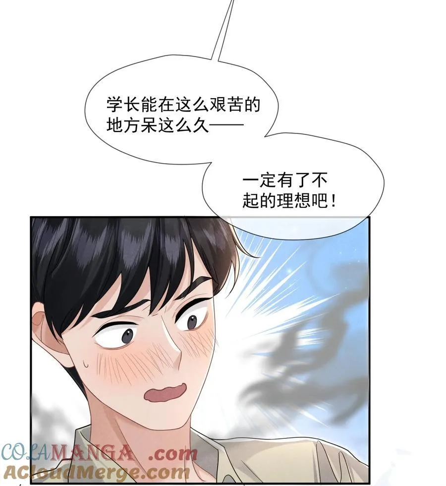 025 拷问18
