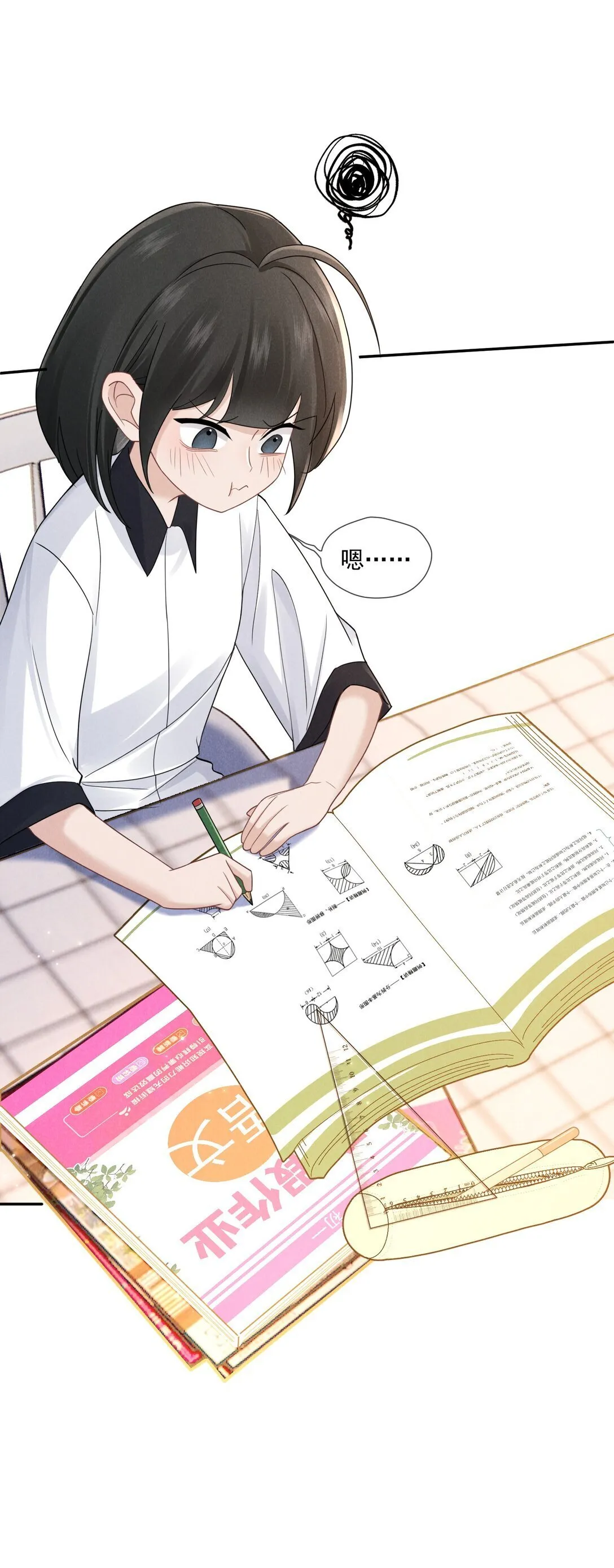 024 拷问3