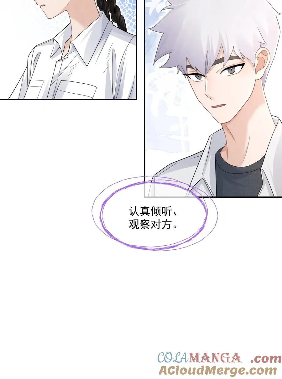 025 拷问27
