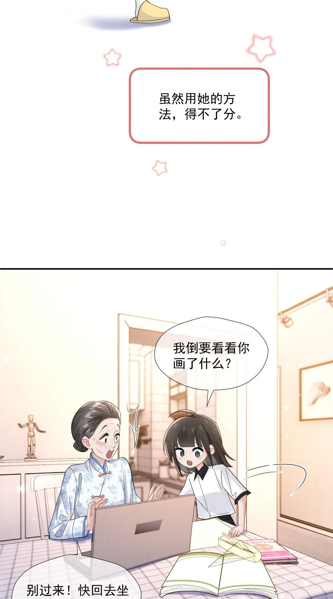 024 拷问10
