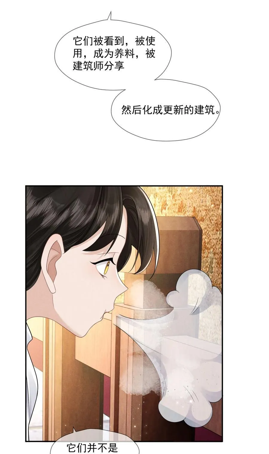 025 拷问53