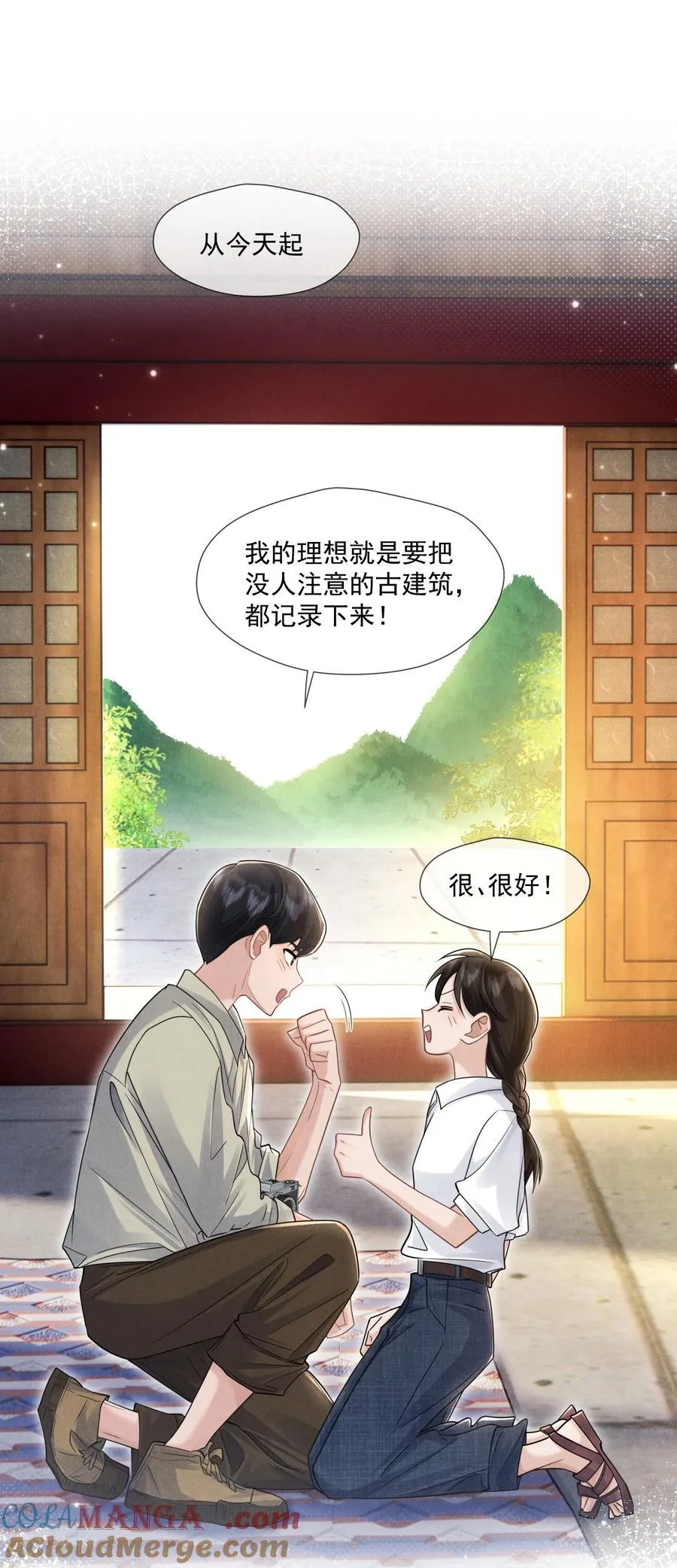 026 台阶式花园建筑15