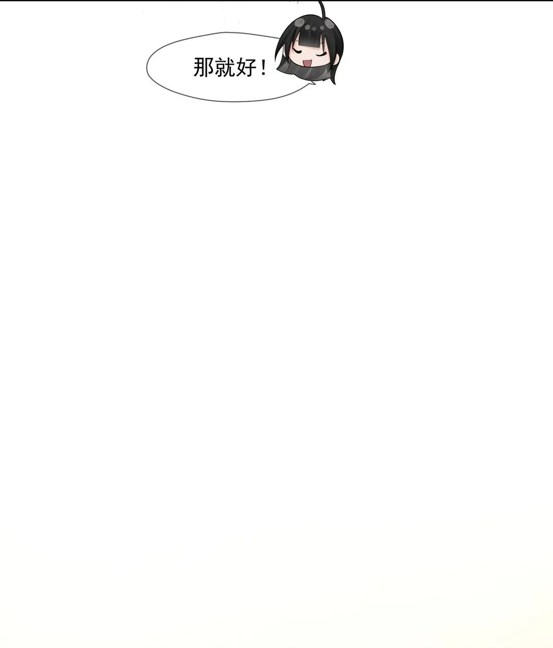 024 拷问30
