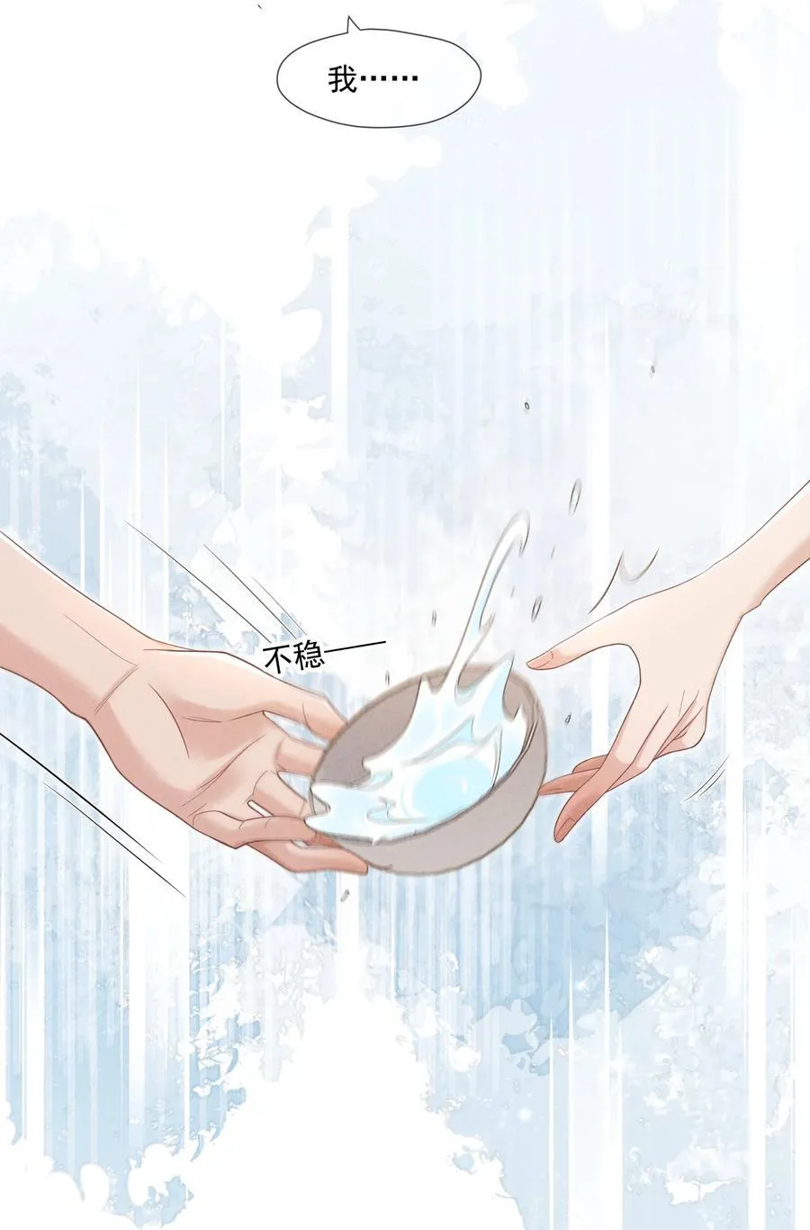025 拷问19