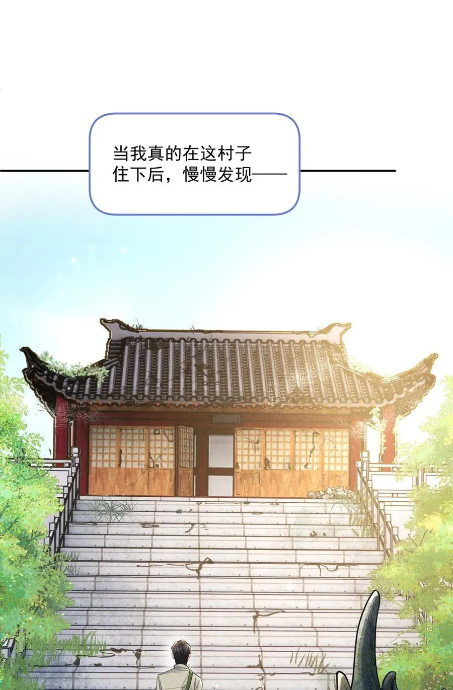 025 拷问40