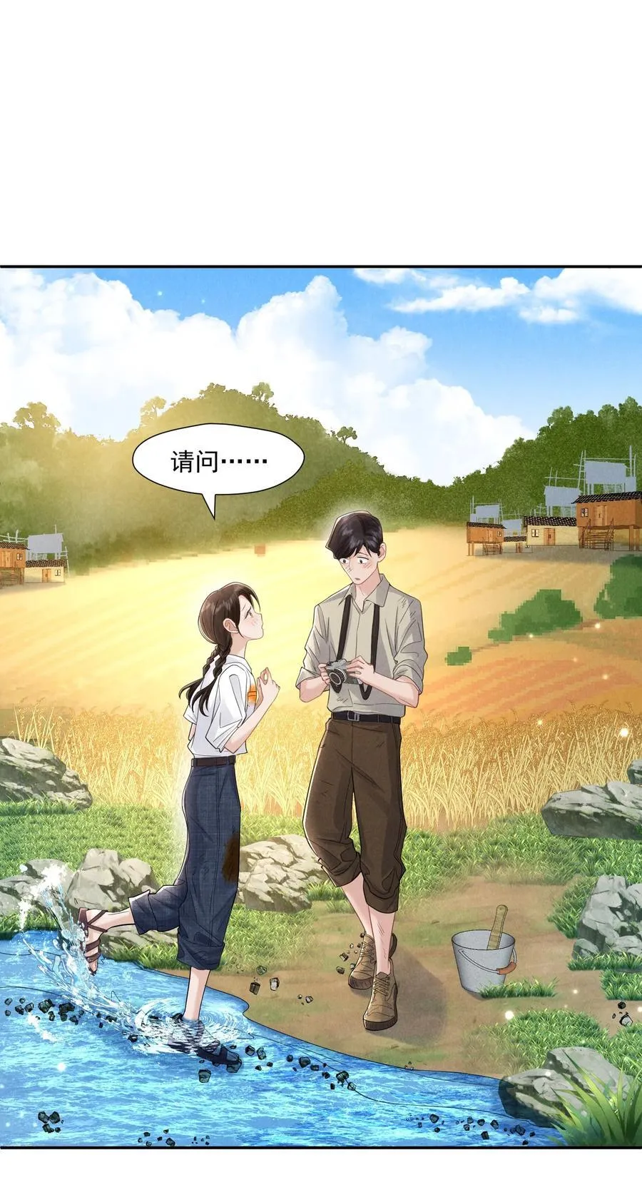 025 拷问7