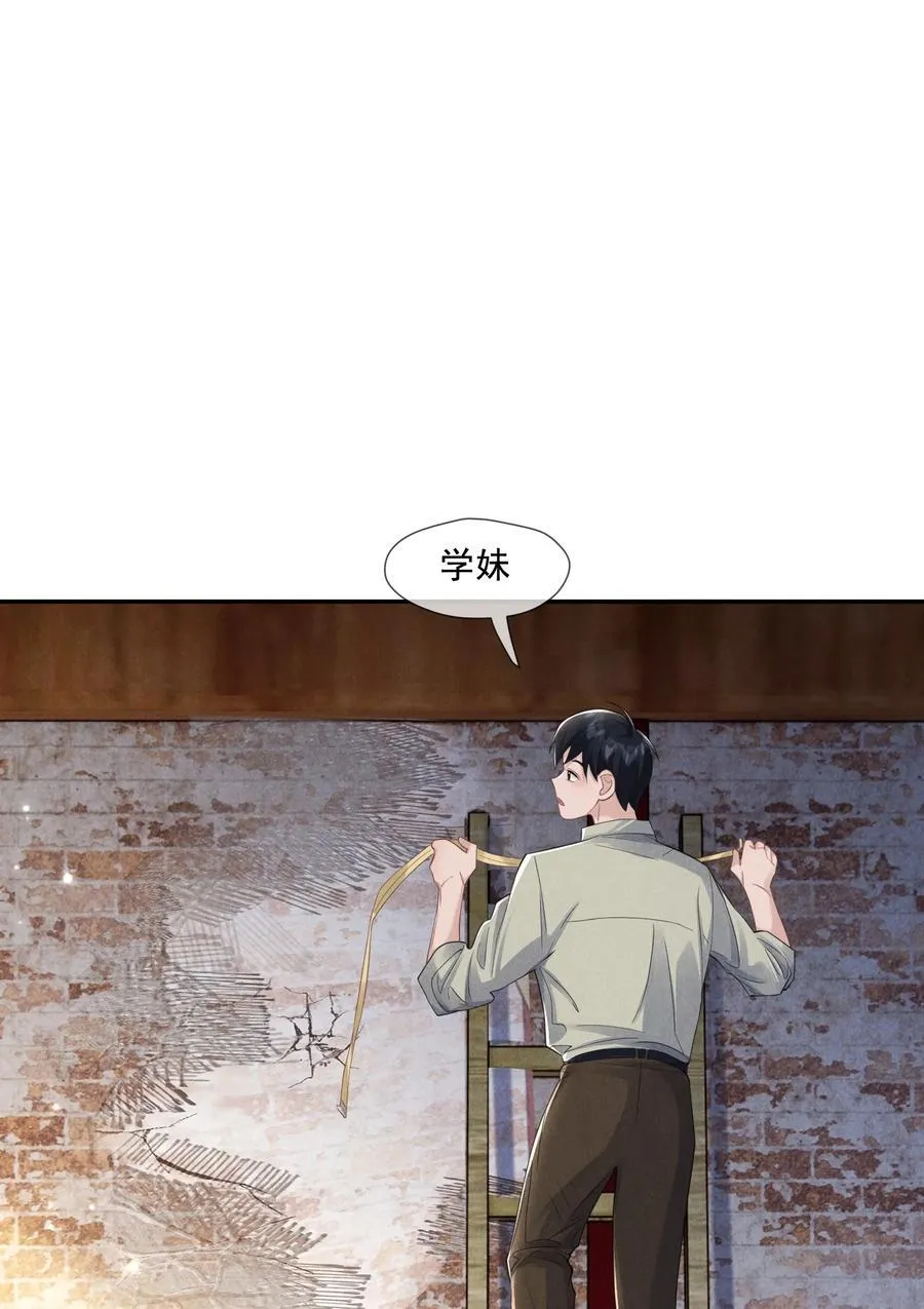 026 台阶式花园建筑31