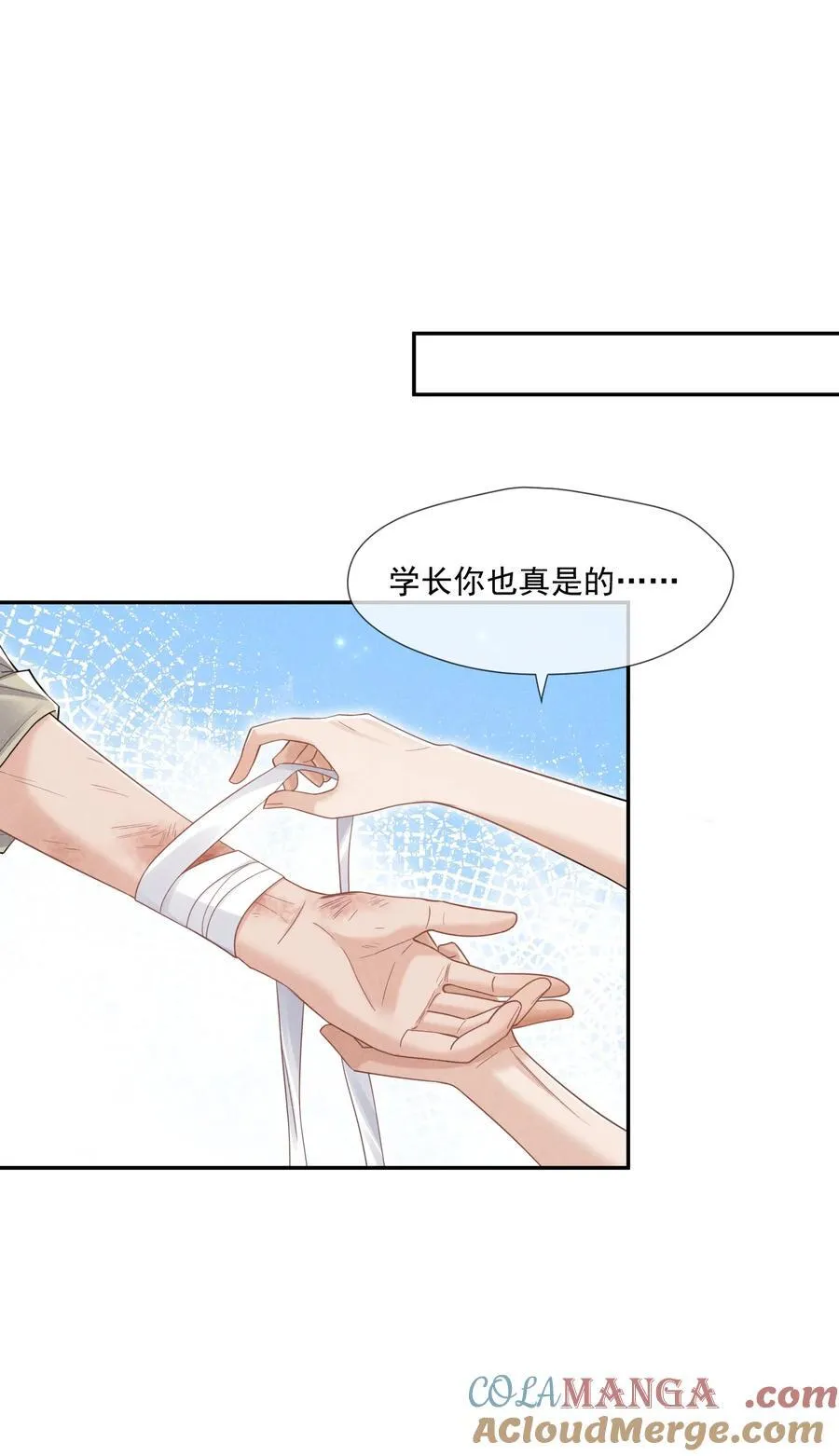 025 拷问24
