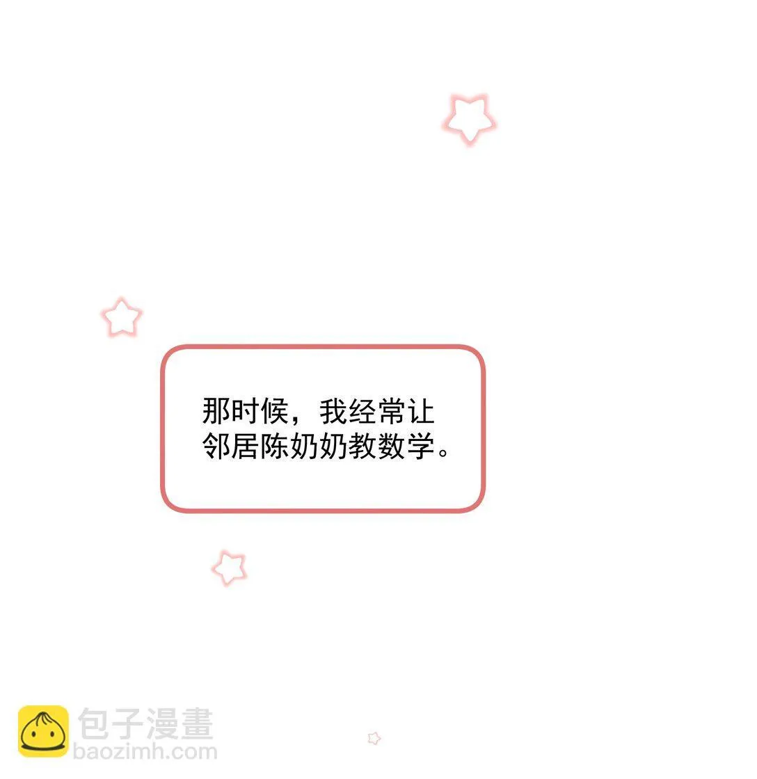 024 拷问8