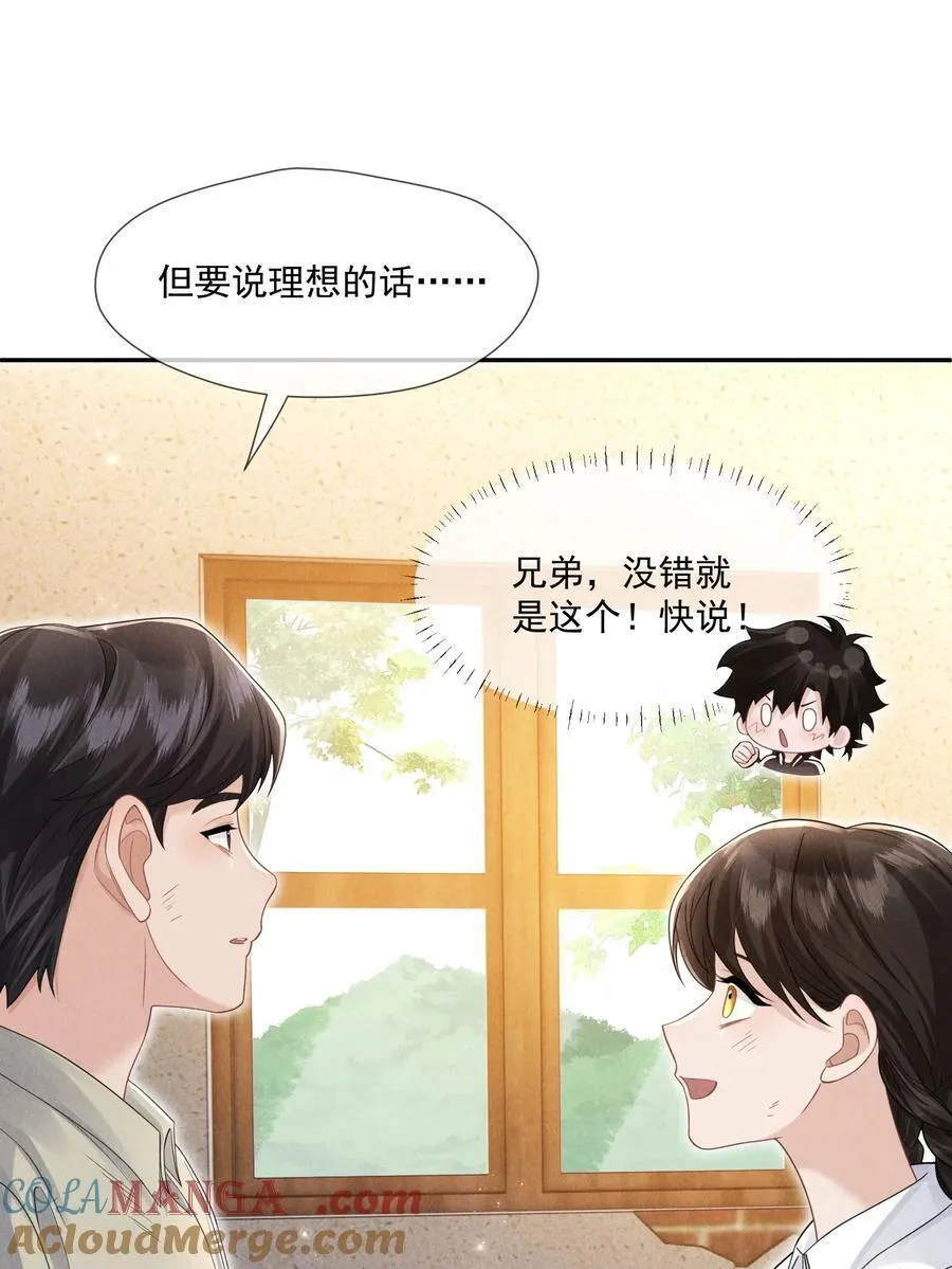025 拷问30