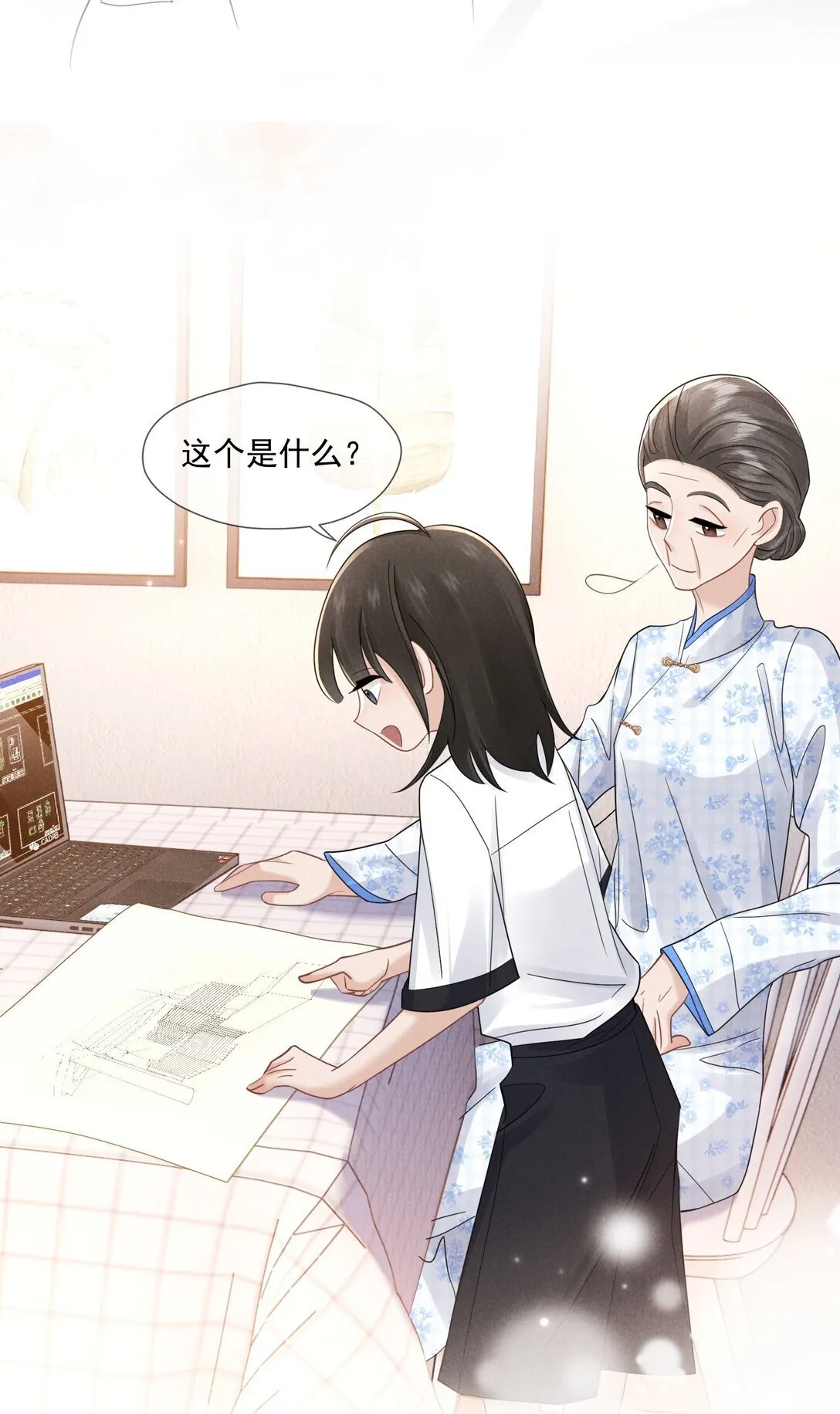 024 拷问12