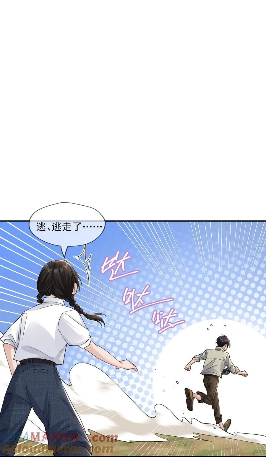 025 拷问9