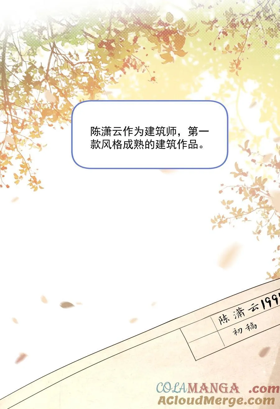 026 台阶式花园建筑45
