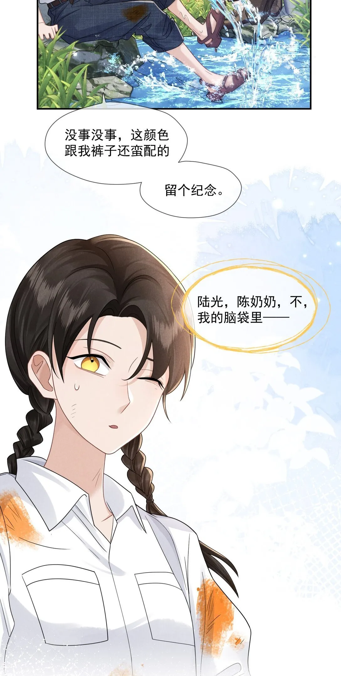 024 拷问42