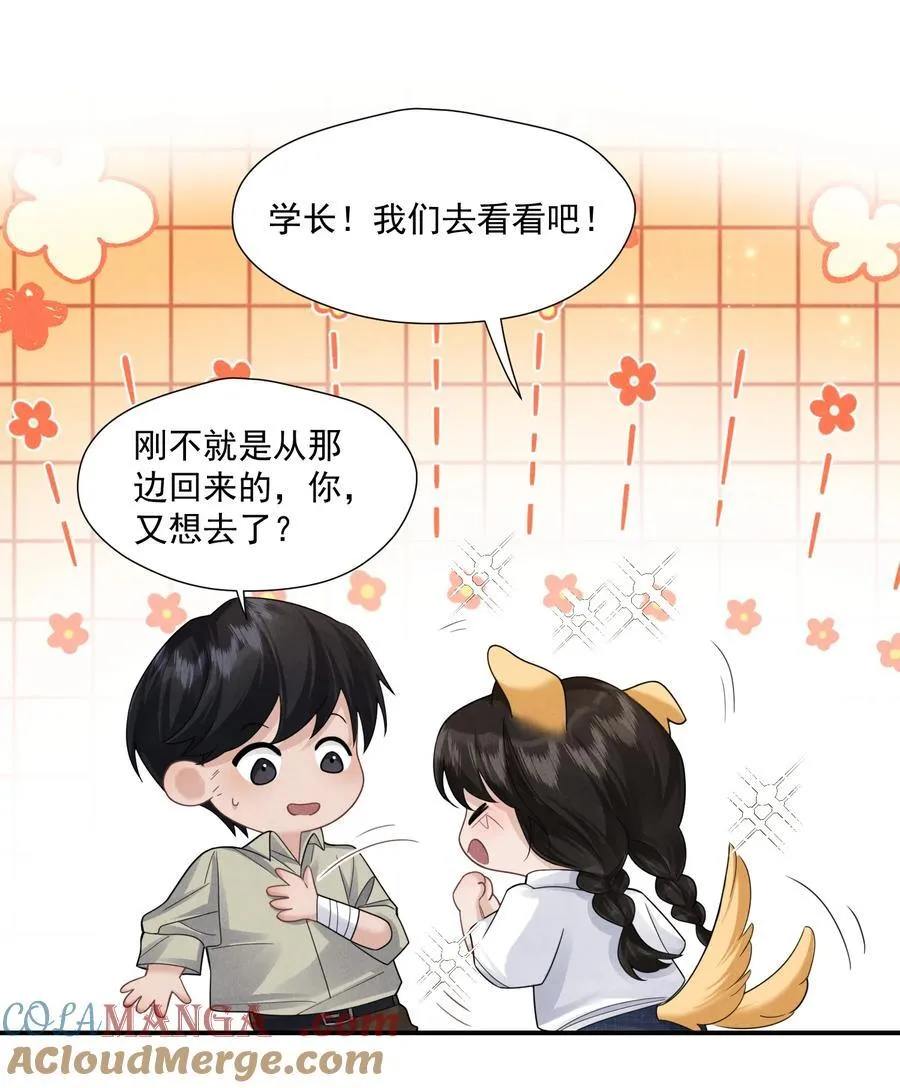 025 拷问33