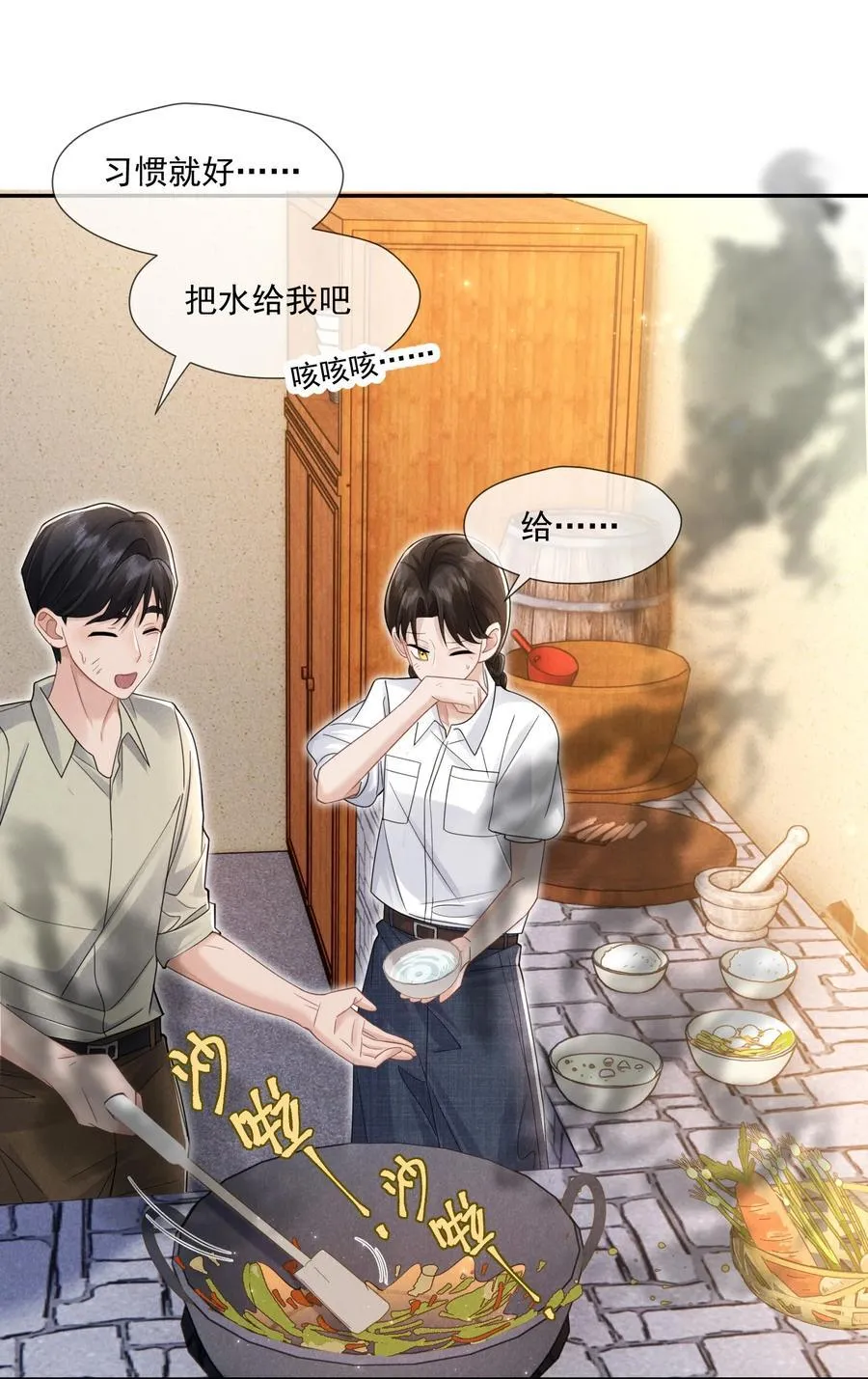 025 拷问16