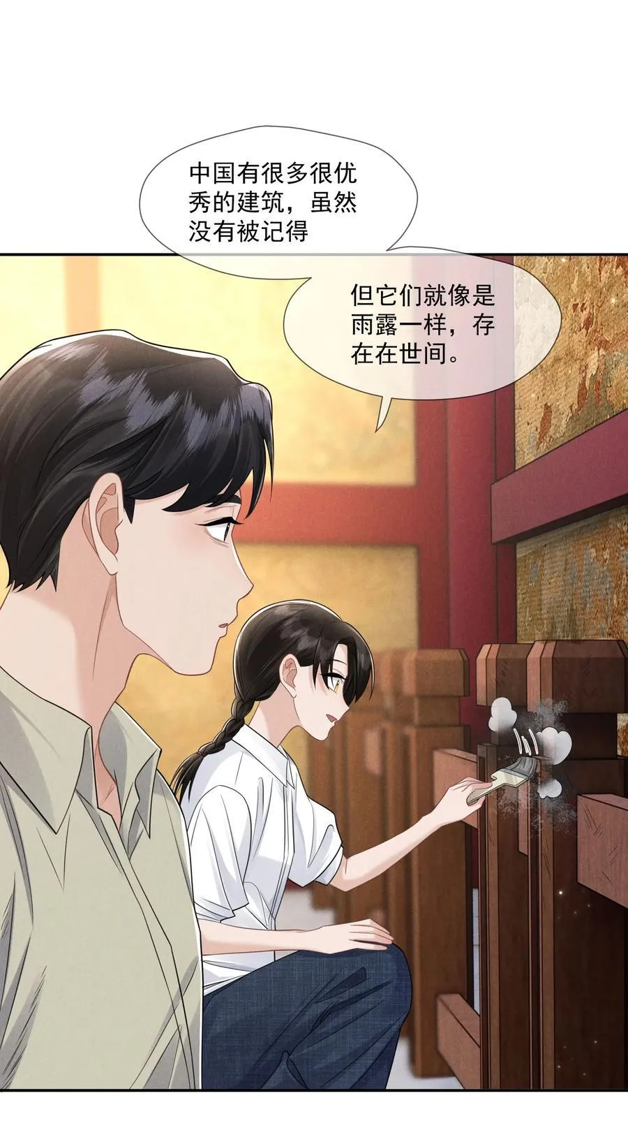 025 拷问52