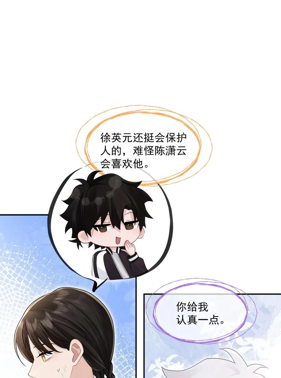 025 拷问26