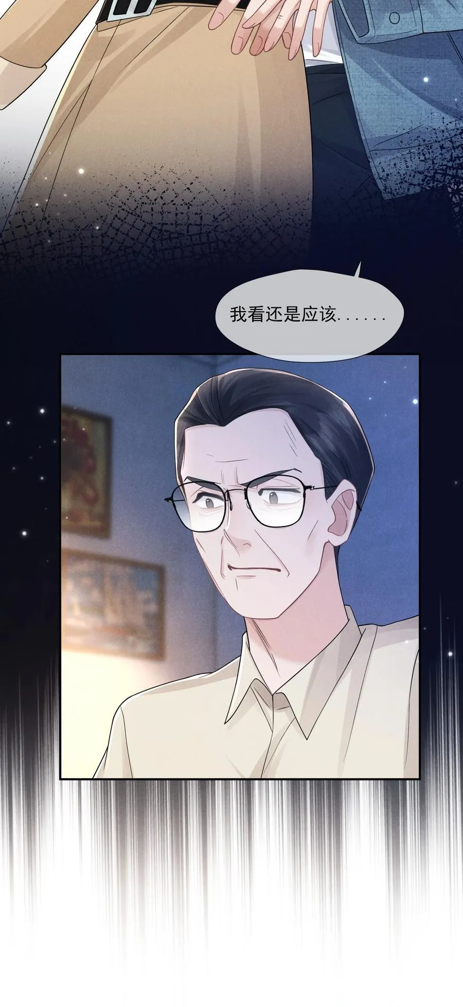027 清醒44