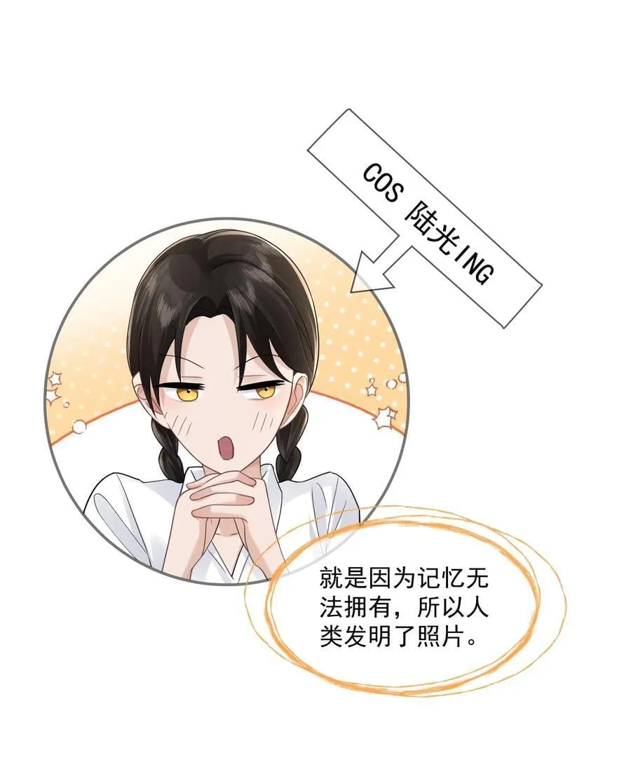 026 台阶式花园建筑7