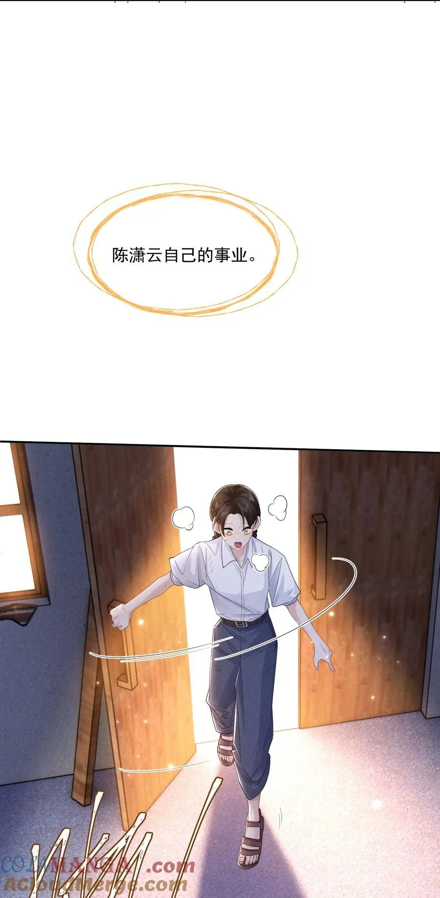 026 台阶式花园建筑39
