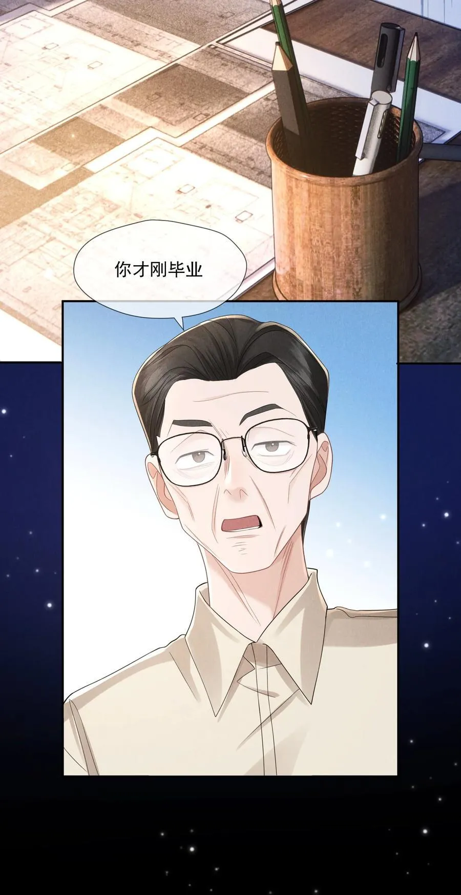 027 清醒38