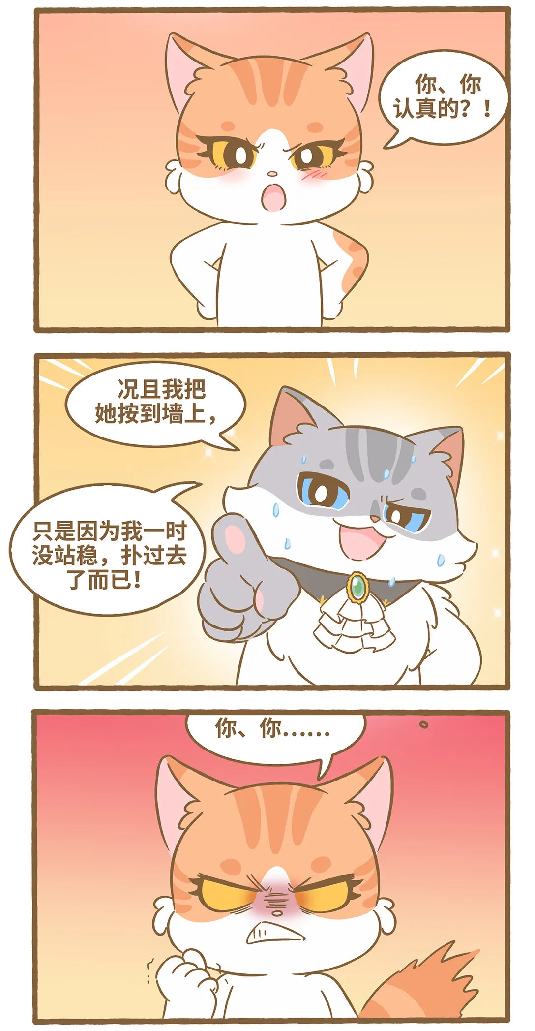 112 和她不熟5