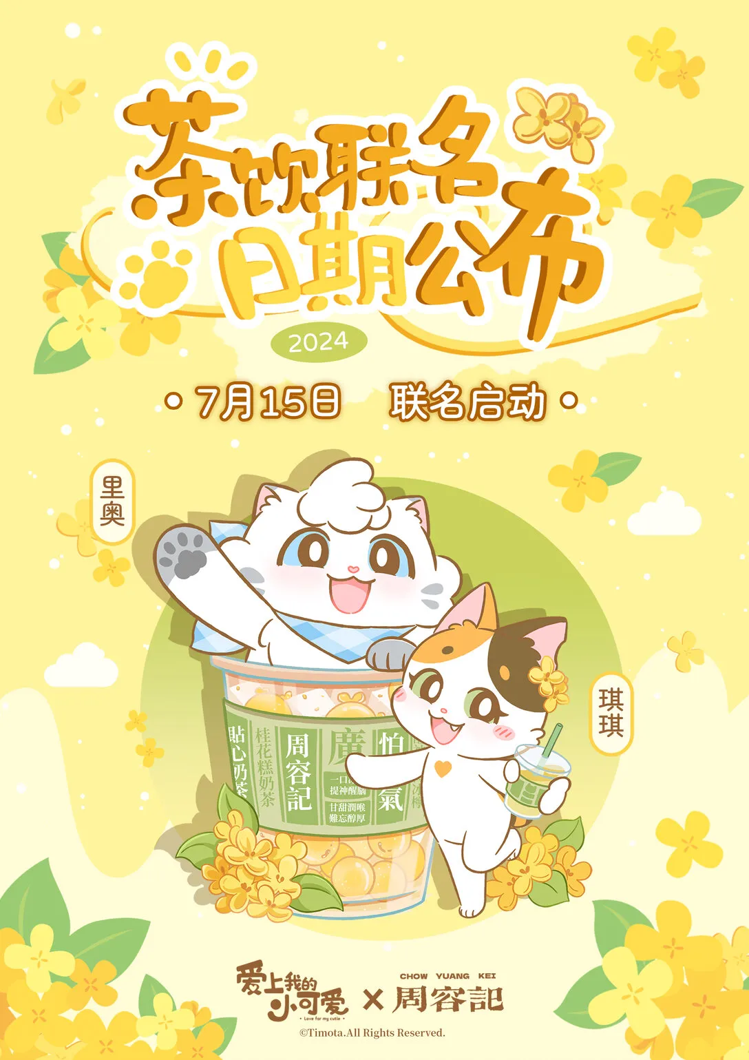 114 算你厉害10