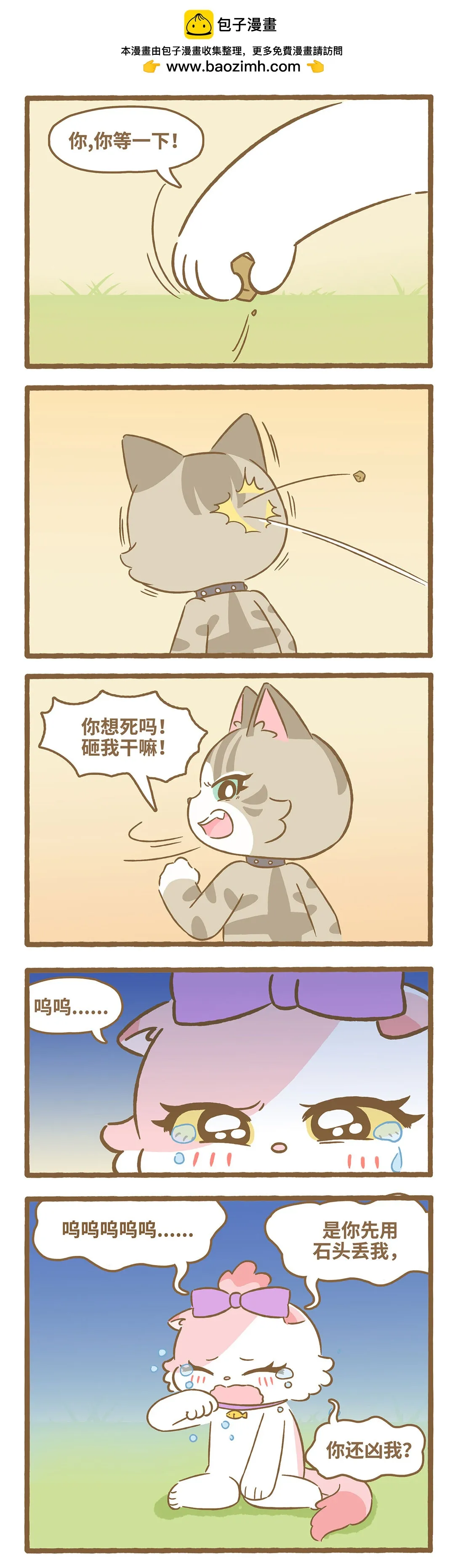 113 跟着她6