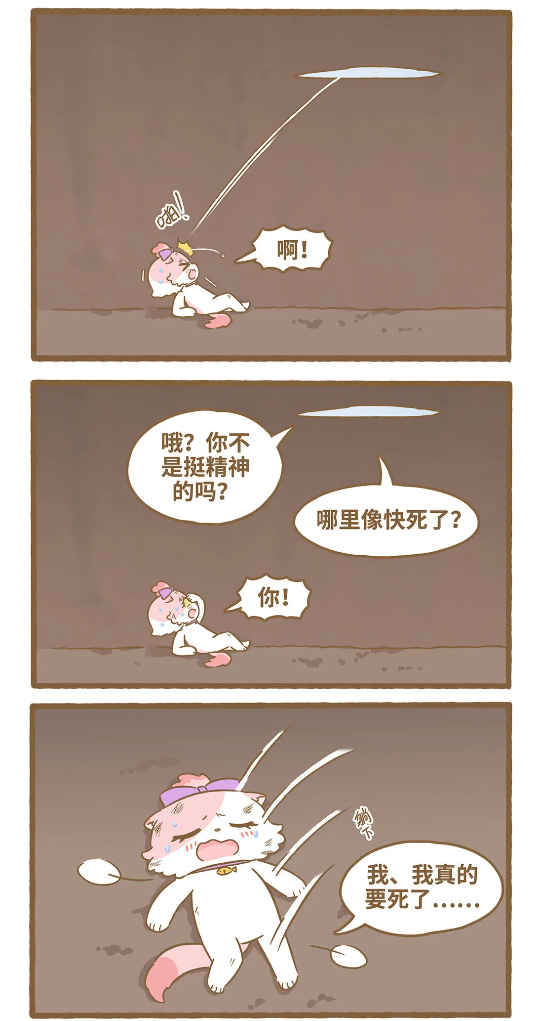 111 洞里洞外4