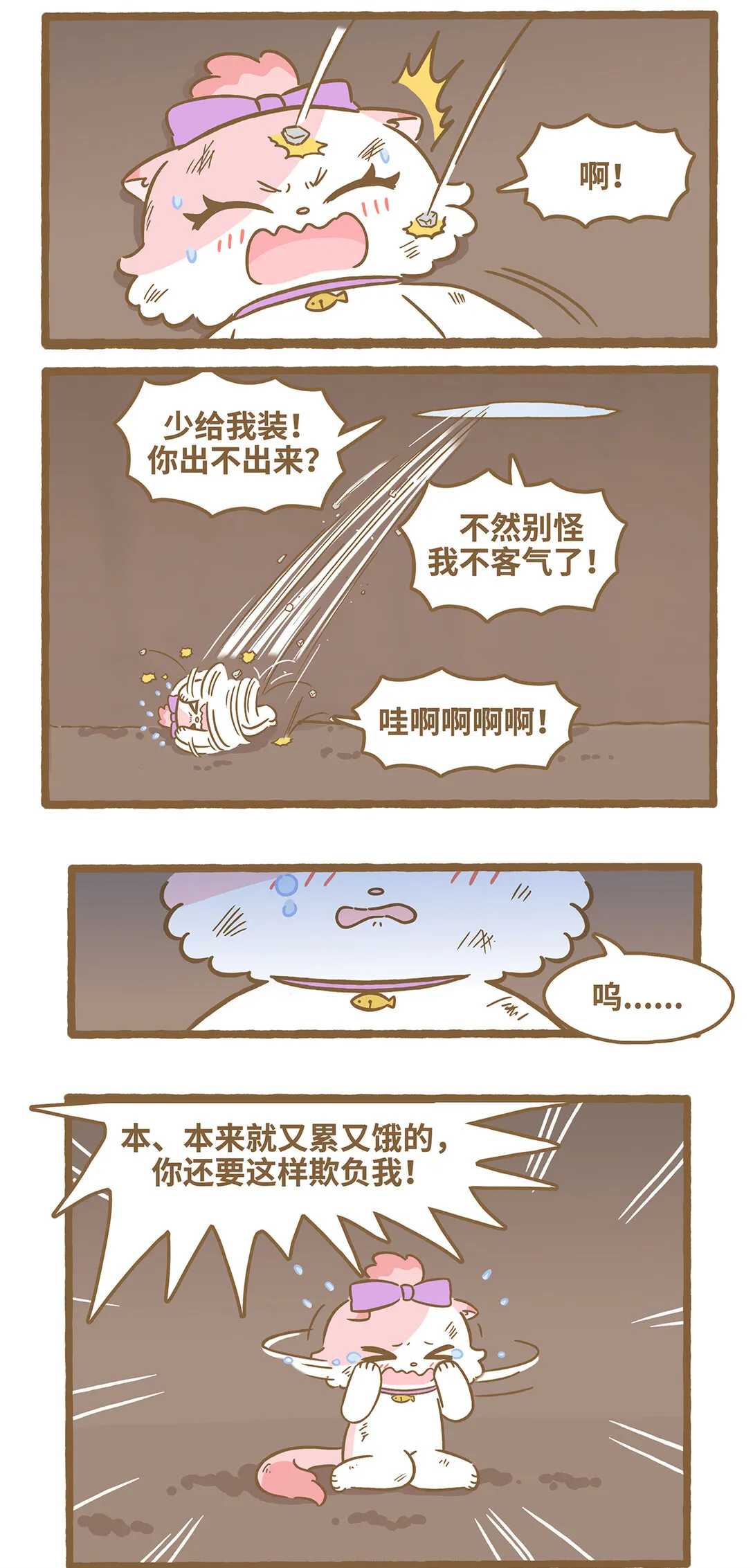 111 洞里洞外5