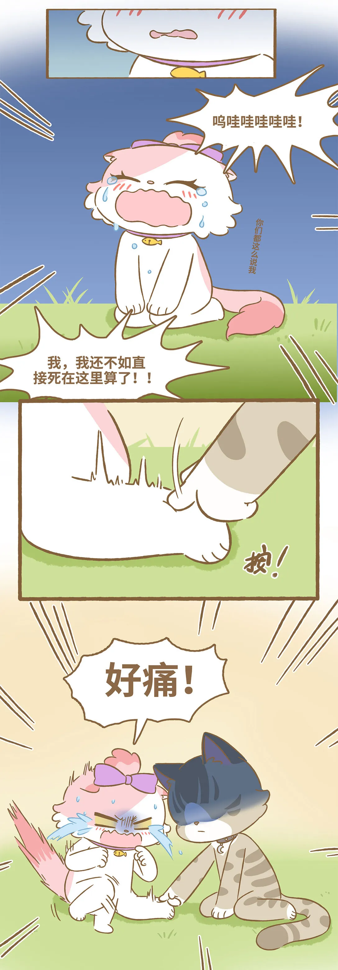 113 跟着她9