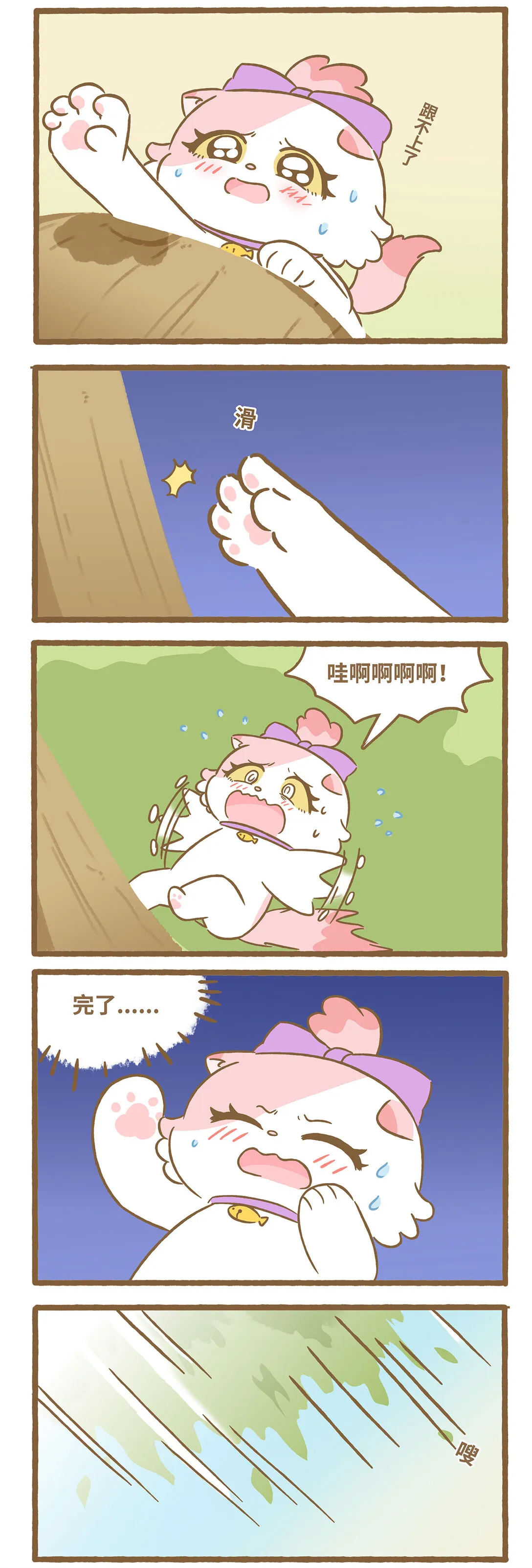 113 跟着她2