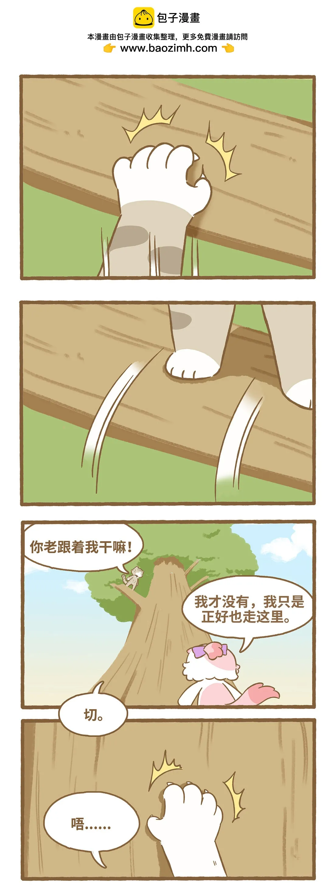 113 跟着她1