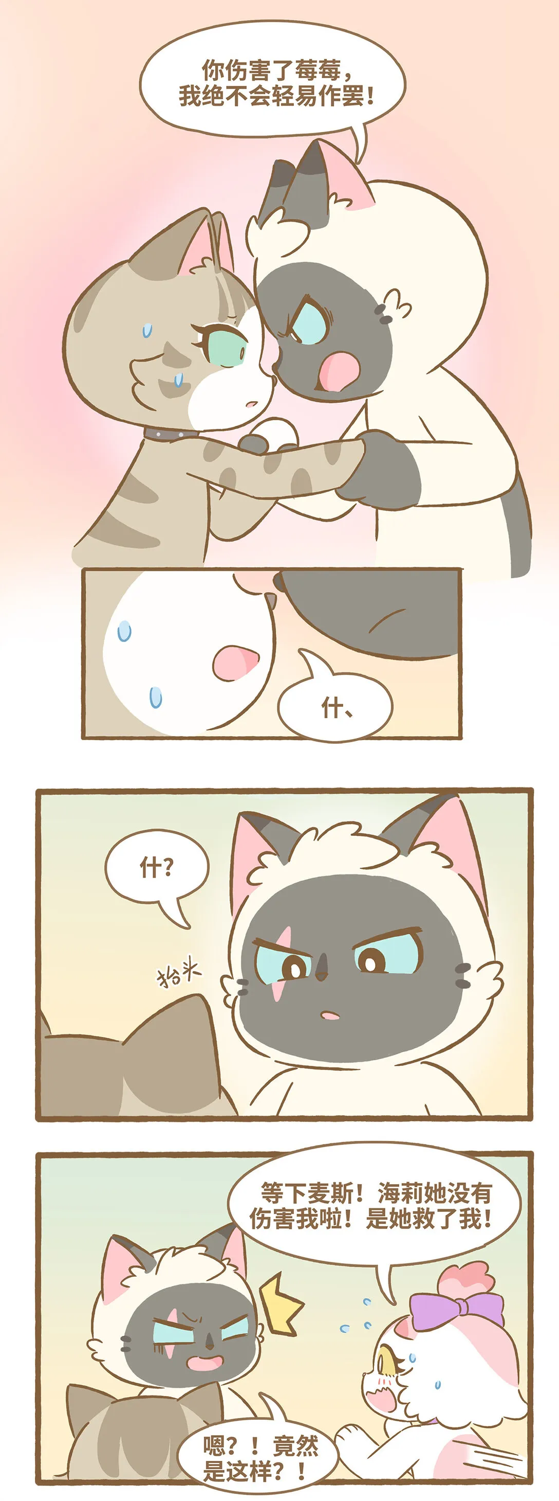114 算你厉害4