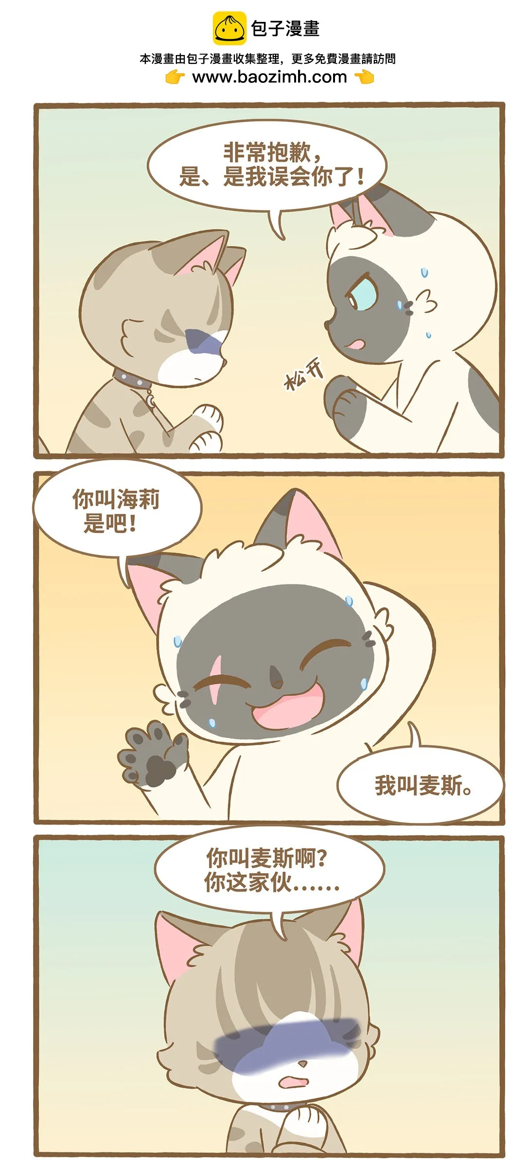 114 算你厉害5