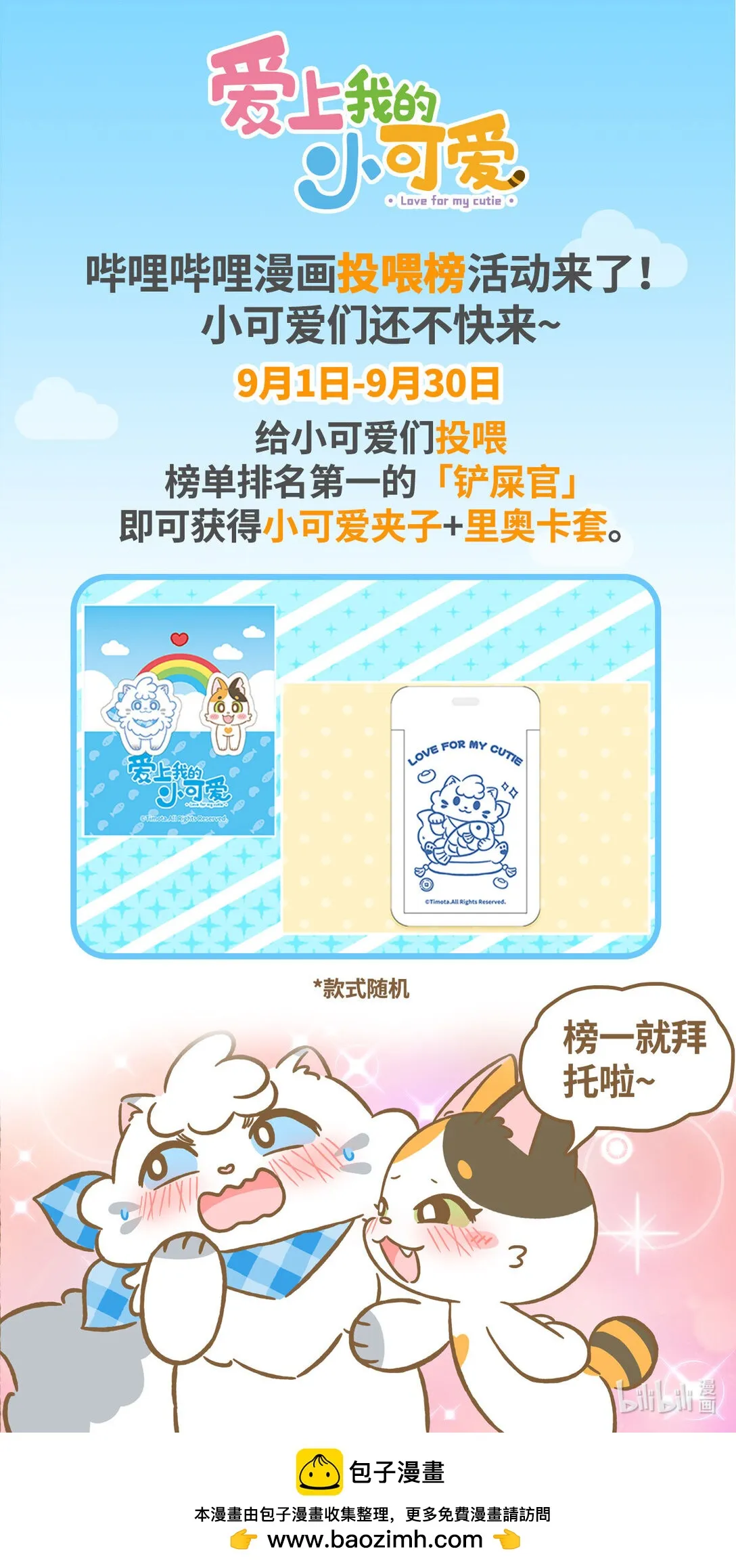 114 算你厉害13