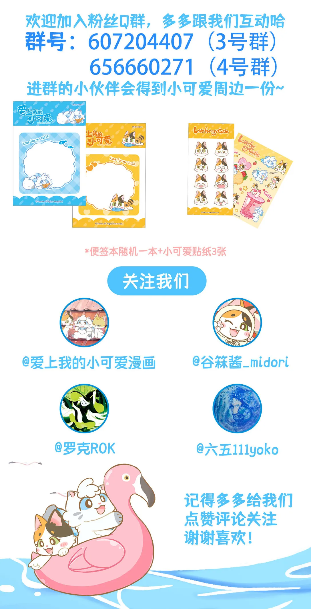 114 算你厉害12
