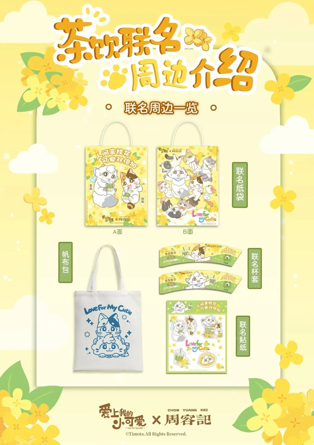 113 跟着她14
