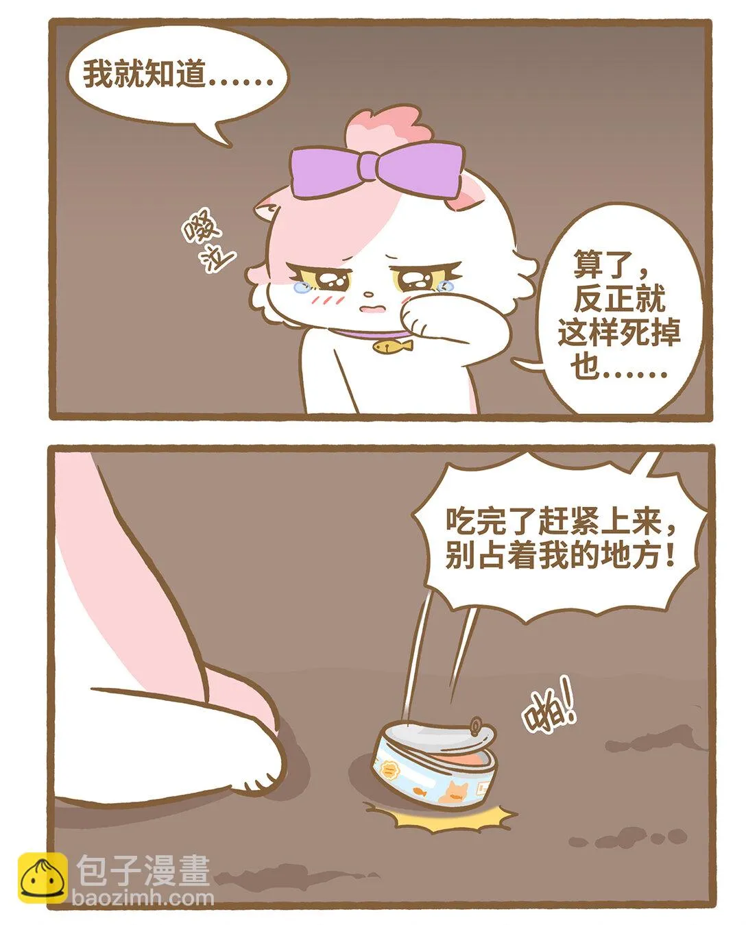 111 洞里洞外7