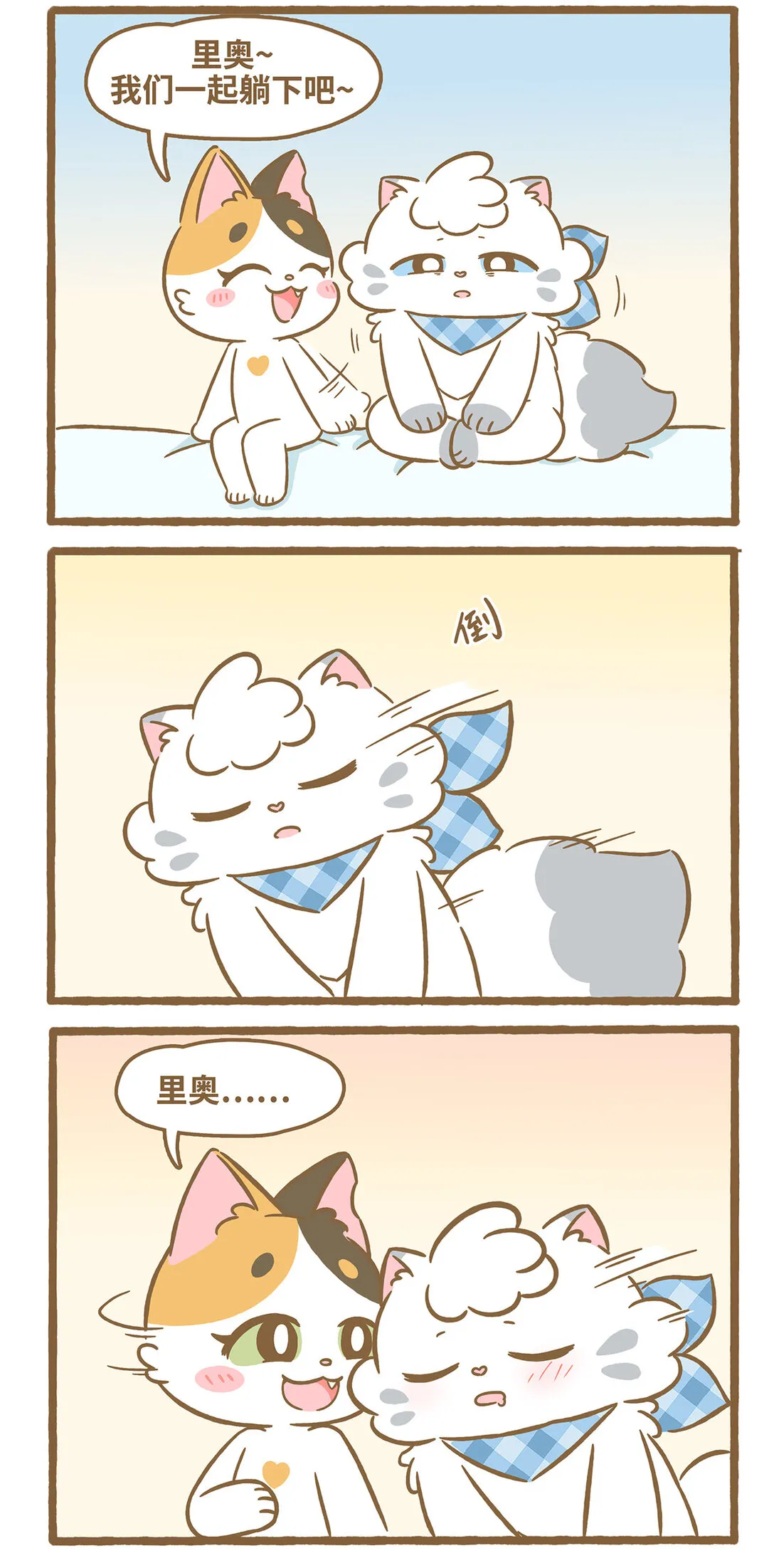 116 感冒3