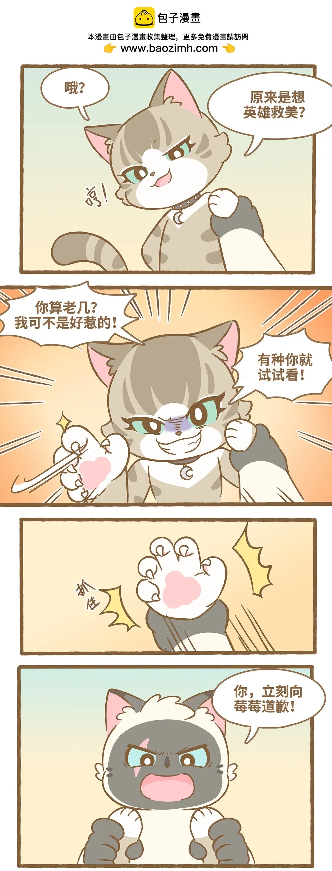 114 算你厉害1