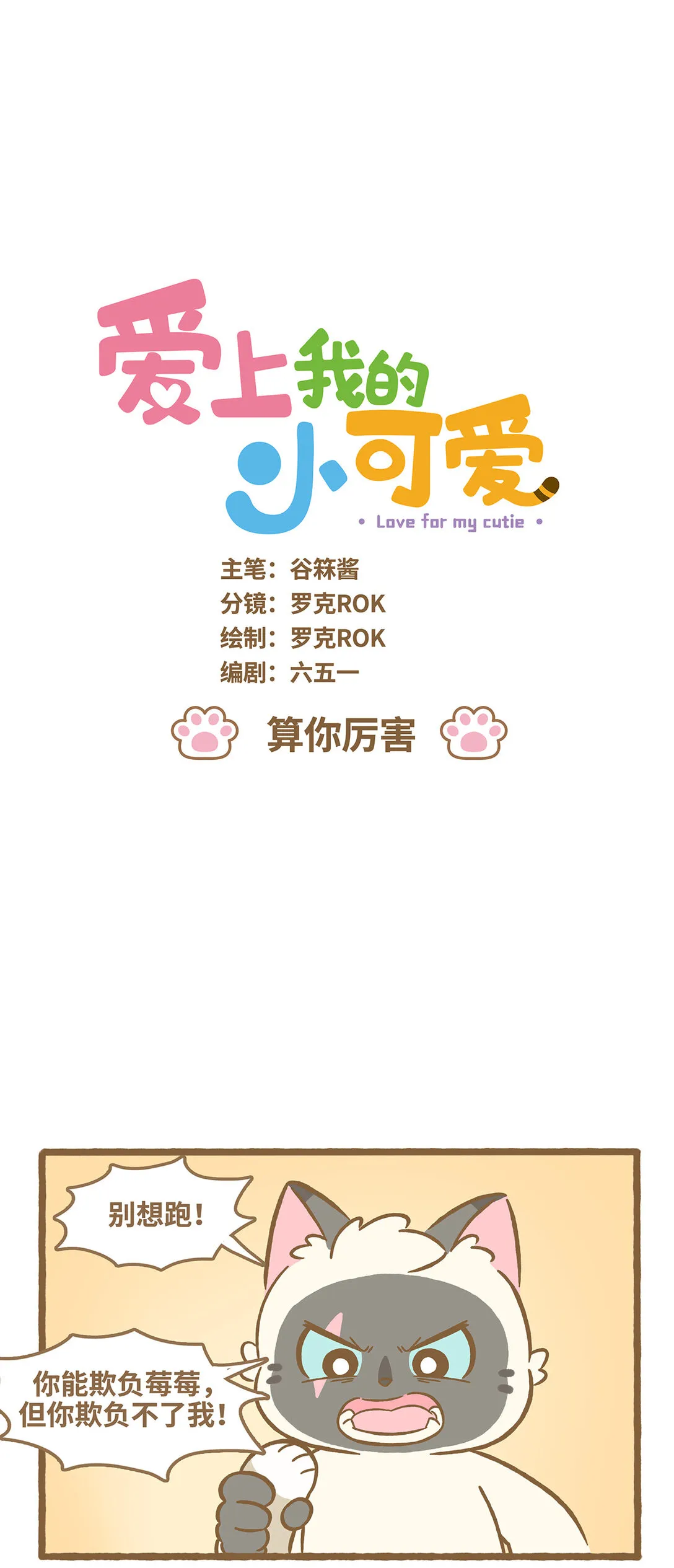 114 算你厉害0