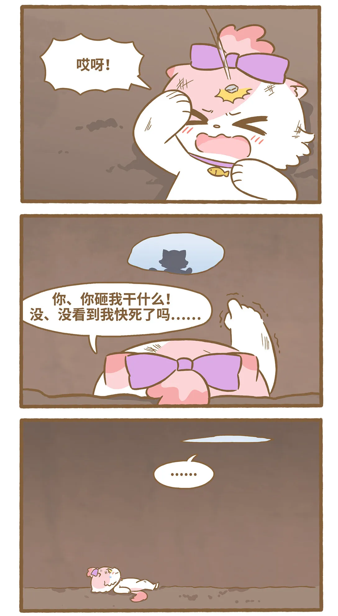 111 洞里洞外2