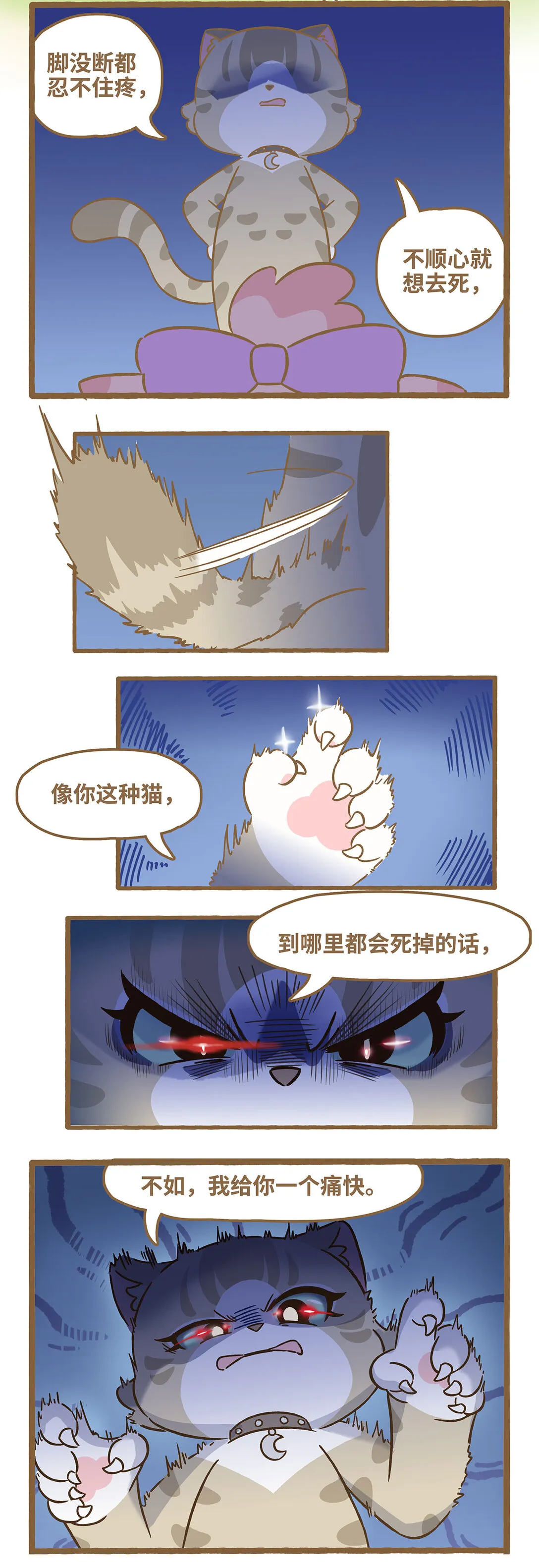 113 跟着她10