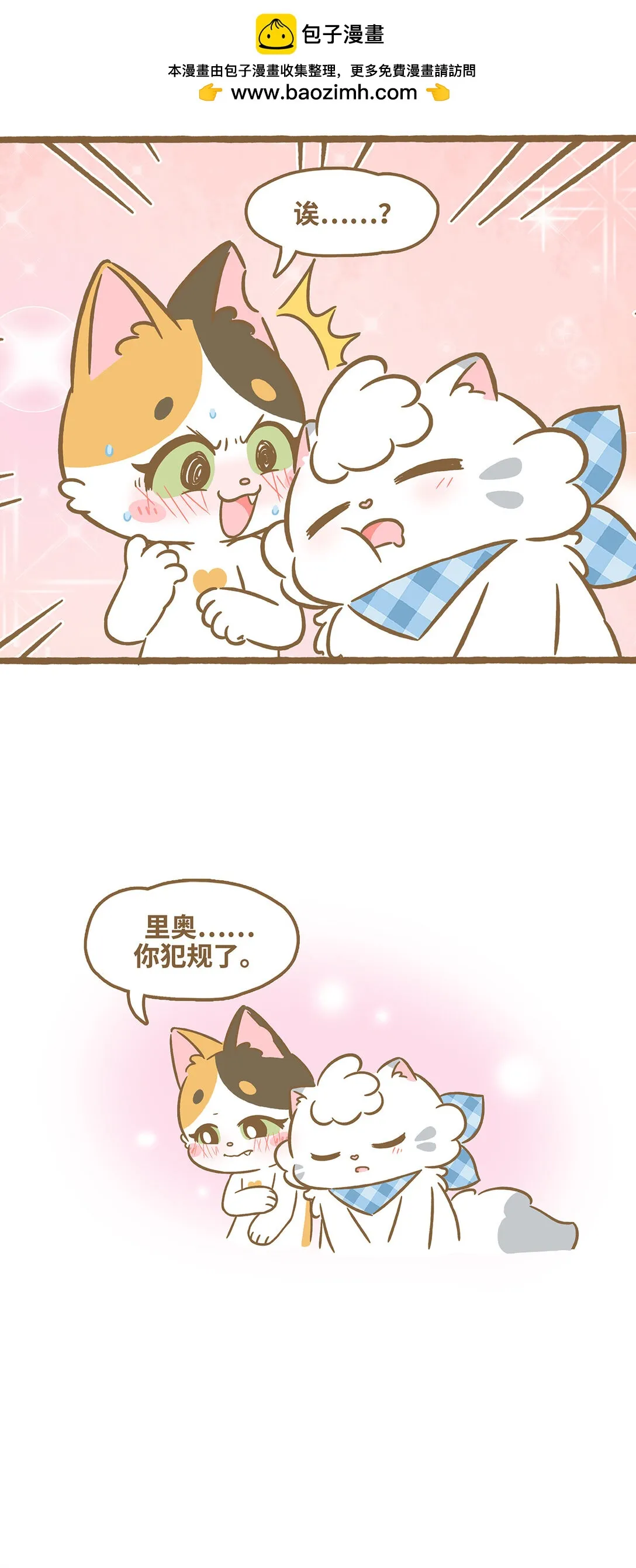 116 感冒4