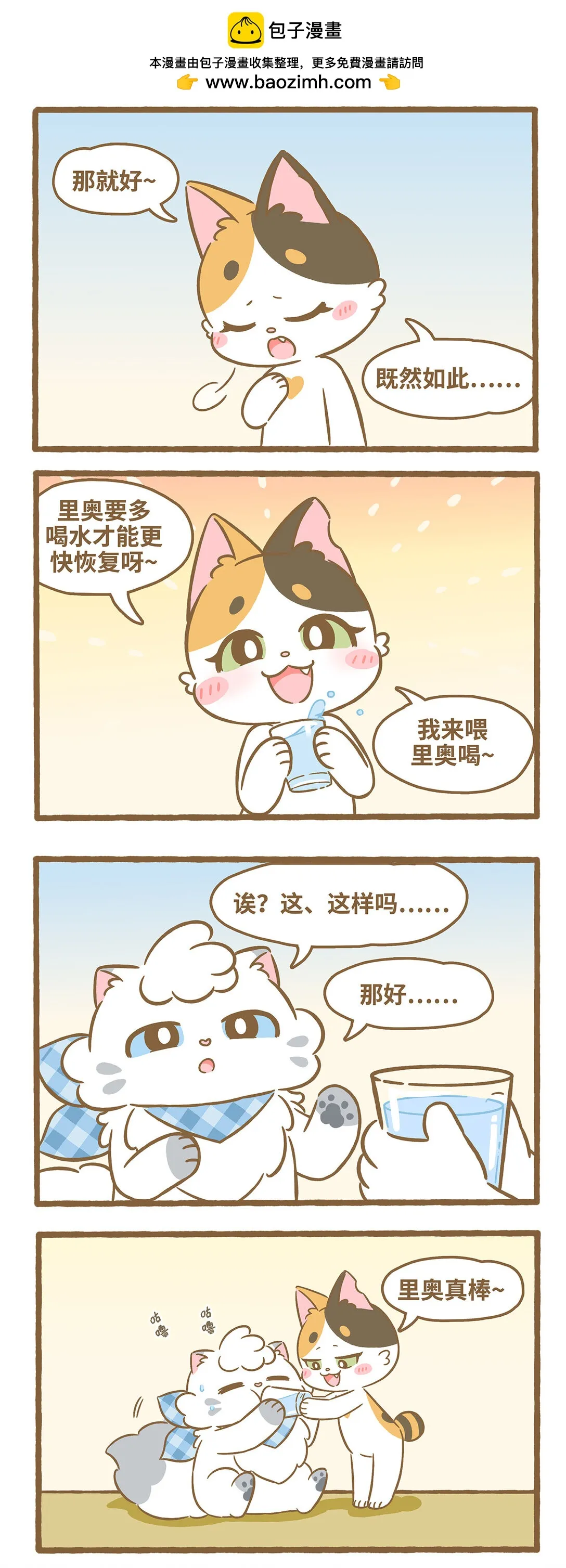 116 感冒1