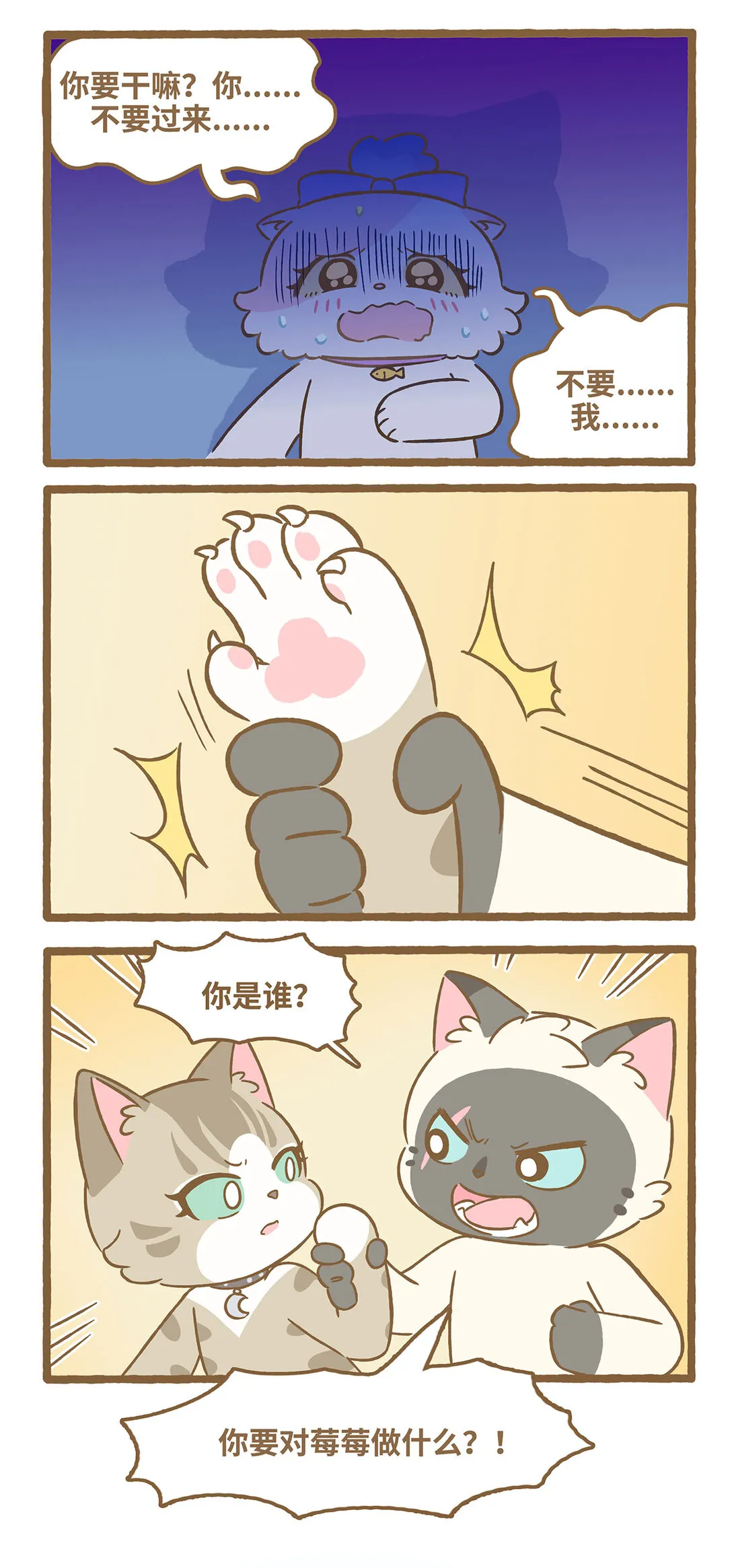 113 跟着她11