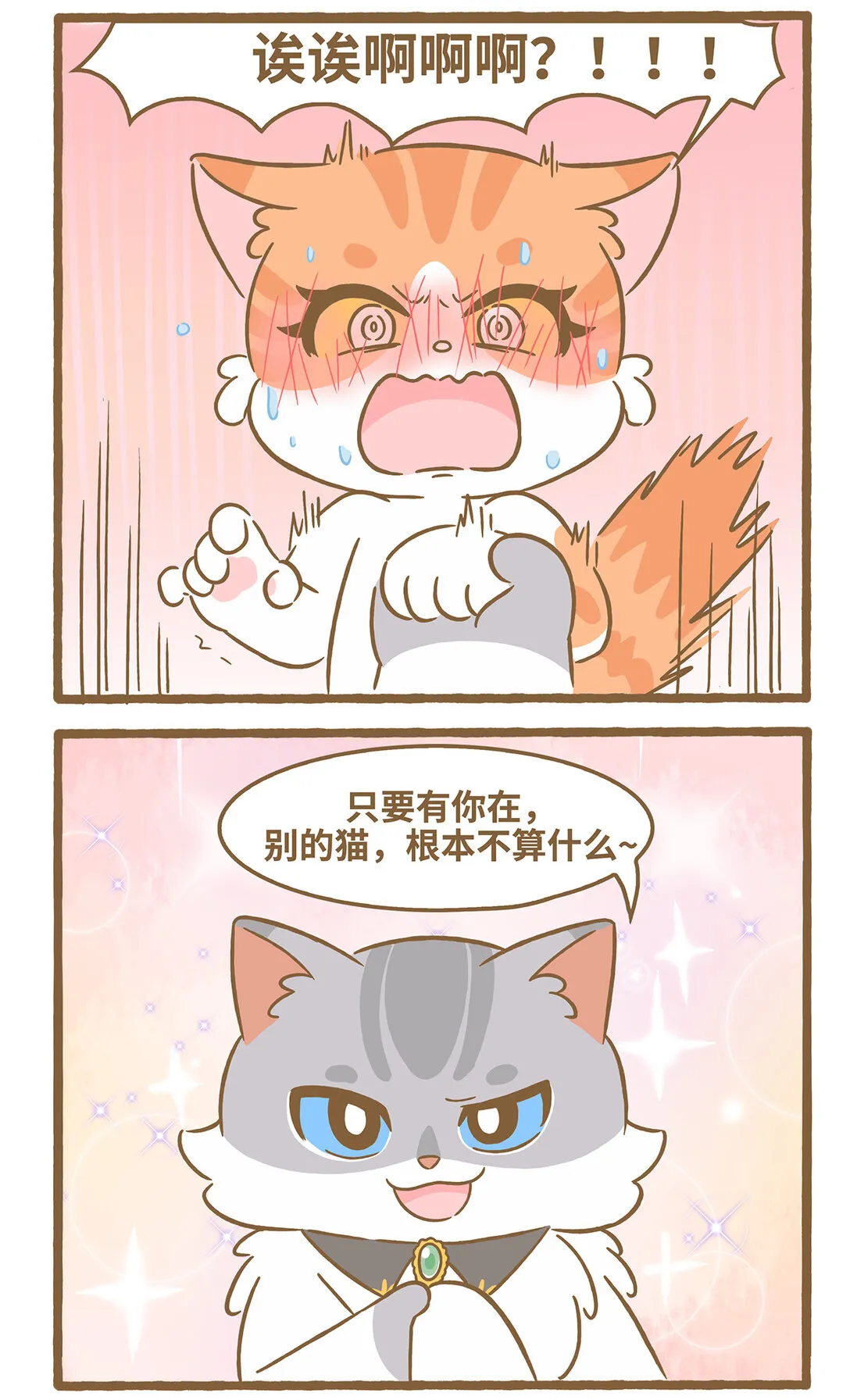112 和她不熟8