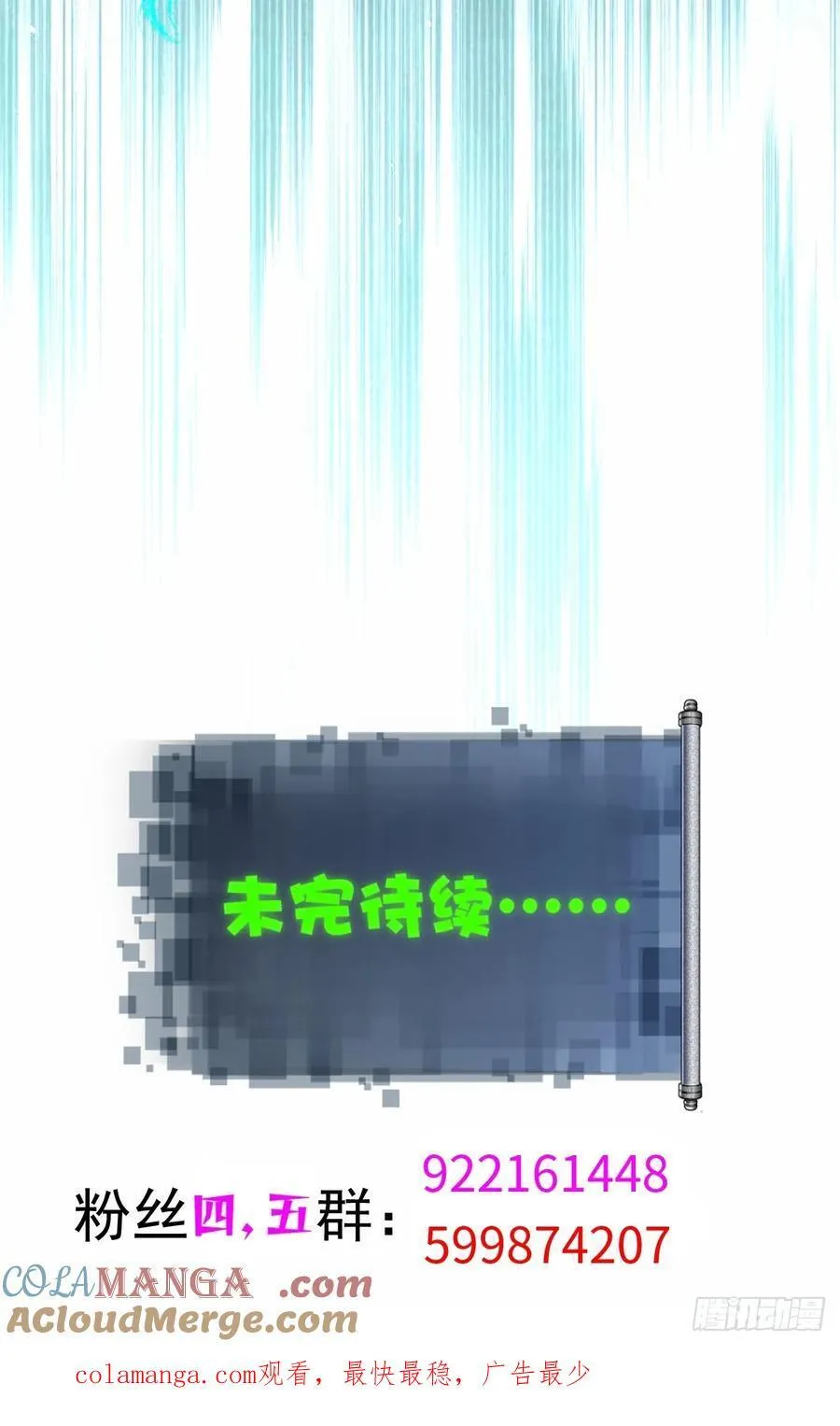 12266
